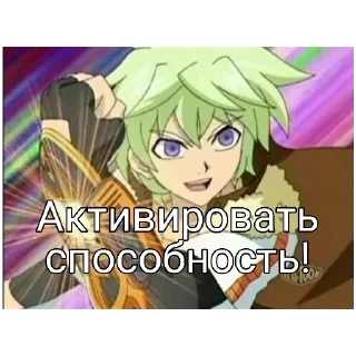 Sticker from Принц Хайдрон