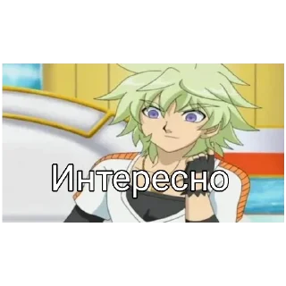 Sticker from Принц Хайдрон