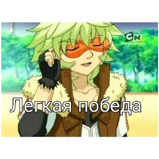 Sticker from Принц Хайдрон