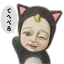 😋 emoji Babycute Telegram sticker 9 of 14