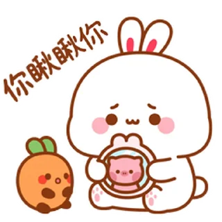 😊 emoji 兔几小萝北10 @kal_pc Telegram sticker 24 of 24