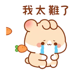 😊 emoji 兔几3 @kal_pc Telegram sticker 6 of 24