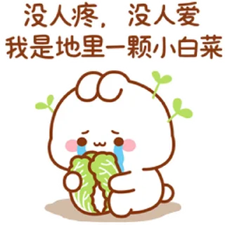 😊 emoji 兔几小萝北10 @kal_pc Telegram sticker 23 of 24
