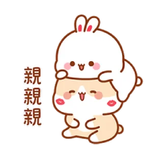 😊 emoji 兔几3 @kal_pc Telegram sticker 16 of 24