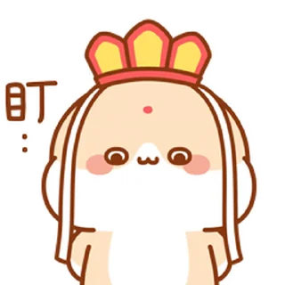 😊 emoji 兔几小萝北10 @kal_pc Telegram sticker 13 of 24