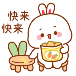 😊 emoji 兔几小萝北10 @kal_pc Telegram sticker 17 of 24