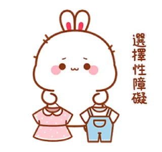 Sticker from 兔几3 @kal_pc