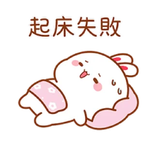 😊 emoji 兔几3 @kal_pc Telegram sticker 10 of 24