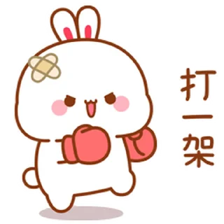 😊 emoji 兔几小萝北10 @kal_pc Telegram sticker 15 of 24