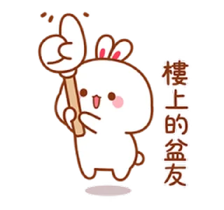 😊 emoji 兔几3 @kal_pc Telegram sticker 7 of 24