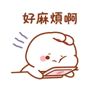 😊 emoji 兔几3 @kal_pc Telegram sticker 23 of 24