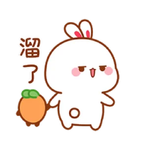 😊 emoji 兔几3 @kal_pc Telegram sticker 21 of 24