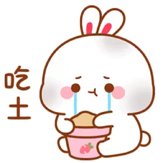 😊 emoji 兔几小萝北10 @kal_pc Telegram sticker 19 of 24