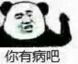 😊 emoji FuckNimei Telegram sticker 1 of 100