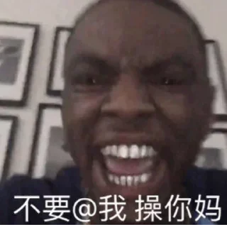 🤣 emoji FuckNimei Telegram sticker 8 of 100