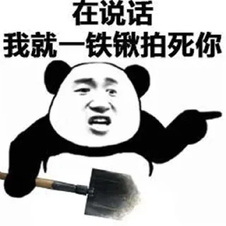 😂 emoji FuckNimei Telegram sticker 22 of 100