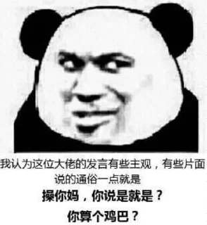 😊 emoji FuckNimei Telegram sticker 13 of 100