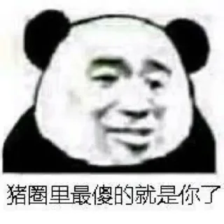 😊 emoji FuckNimei Telegram sticker 11 of 100