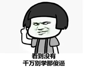 😊 emoji FuckNimei Telegram sticker 12 of 100