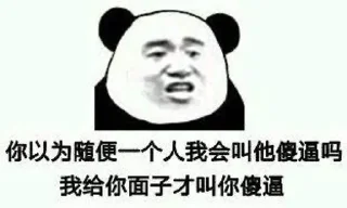 😊 emoji FuckNimei Telegram sticker 14 of 100