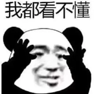 🙀 emoji FuckNimei Telegram sticker 6 of 100