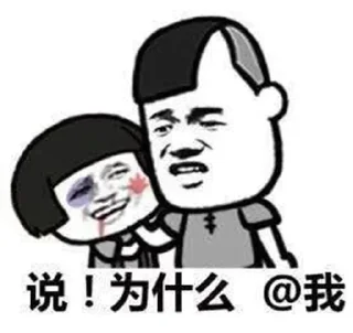 😂 emoji FuckNimei Telegram sticker 20 of 100
