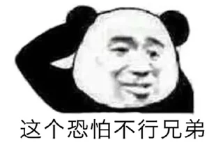 😂 emoji FuckNimei Telegram sticker 19 of 100