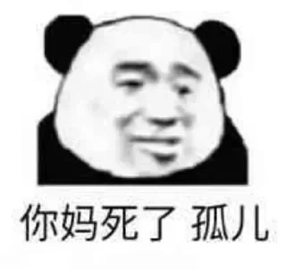 😊 emoji FuckNimei Telegram sticker 3 of 100