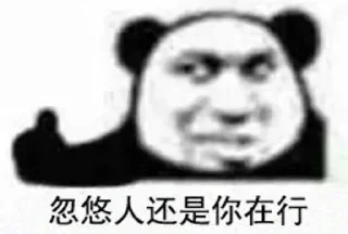 👀 emoji FuckNimei Telegram sticker 9 of 100