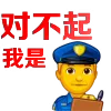 👮‍♀️ emoji 👑表情定制-5U一个 @Tron911 Telegram sticker 8 of 199