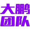 👍 emoji 👑表情定制-5U一个 @Tron911 Telegram sticker 18 of 199