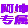 🫵 emoji 👑表情定制-5U一个 @Tron911 Telegram sticker 14 of 199