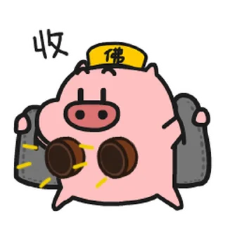😊 emoji 乖巧的菜猪3 Telegram sticker 16 of 60