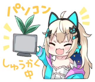 Sticker from うちゅうねこuchu-neko @ilovevtubersticker