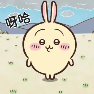 😊 emoji 吃可愛大的Chiikawa Gif 3 Telegram sticker 5 of 19