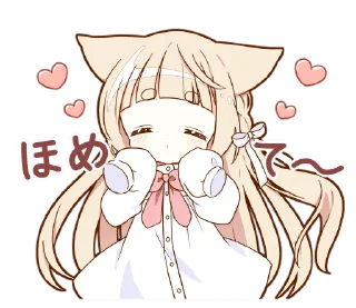 🥰 emoji NEKOMIMI girl Telegram sticker 16 of 105