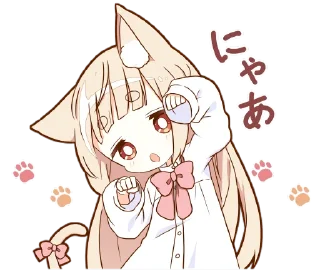 😗 emoji NEKOMIMI girl Telegram sticker 24 of 105