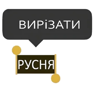 🔪 emoji ODUA Telegram sticker 20 of 96