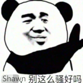 Sticker from 斗图大帝👉   @tiezhia