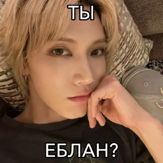 🫤 emoji TEN NCT Telegram sticker 12 of 30