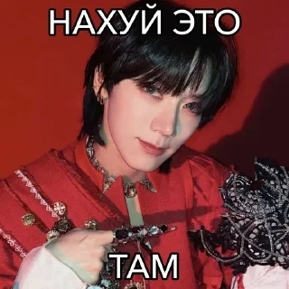 👉 emoji TEN NCT Telegram sticker 13 of 30