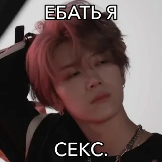🫠 emoji TEN NCT Telegram sticker 11 of 30
