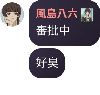 🚂 emoji Yuri ♀x♀[ゆりおせっせ] pack by @QuotLyBot Telegram sticker 23 of 120