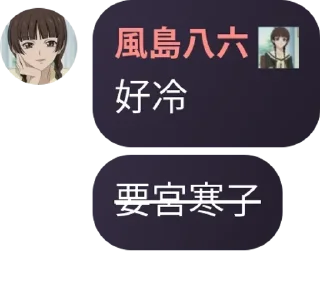 🇮🇹 emoji Yuri ♀x♀[ゆりおせっせ] pack by @QuotLyBot Telegram sticker 21 of 120