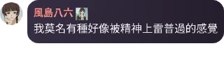 🦻 emoji Yuri ♀x♀[ゆりおせっせ] pack by @QuotLyBot Telegram sticker 12 of 120