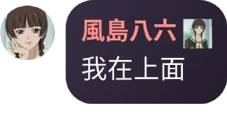 🫑 emoji Yuri ♀x♀[ゆりおせっせ] pack by @QuotLyBot Telegram sticker 24 of 120