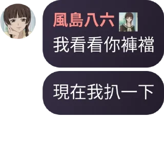 🪧 emoji Yuri ♀x♀[ゆりおせっせ] pack by @QuotLyBot Telegram sticker 2 of 120