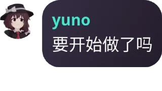🗳️ emoji Yuri ♀x♀[ゆりおせっせ] pack by @QuotLyBot Telegram sticker 1 of 120