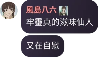 🏦 emoji Yuri ♀x♀[ゆりおせっせ] pack by @QuotLyBot Telegram sticker 16 of 120