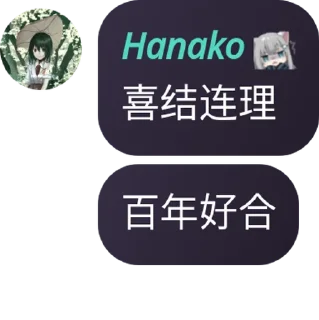 🤘 emoji Yuri ♀x♀[ゆりおせっせ] pack by @QuotLyBot Telegram sticker 7 of 120